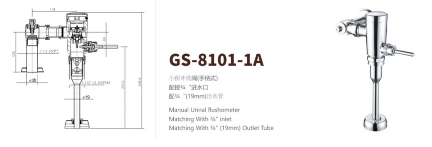 product-860-294